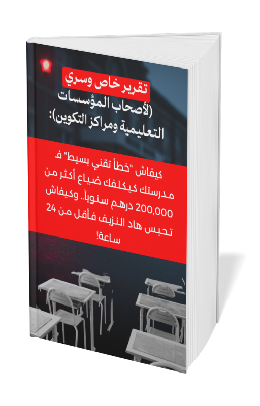 Digital Taalim Report